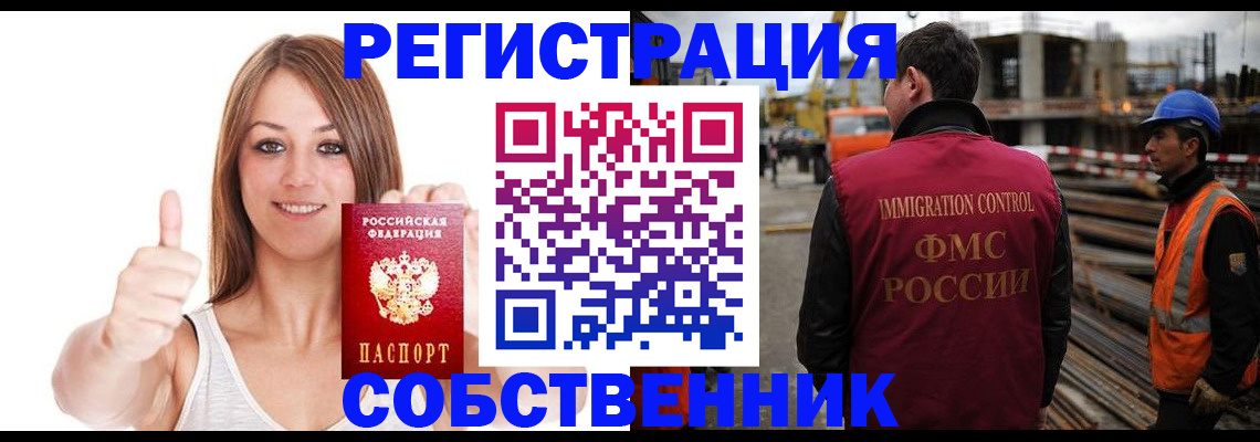 пропишу в квартире в Ржеве