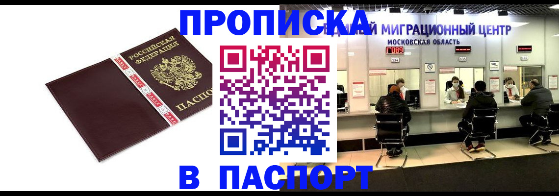 где прописаться в Ржеве