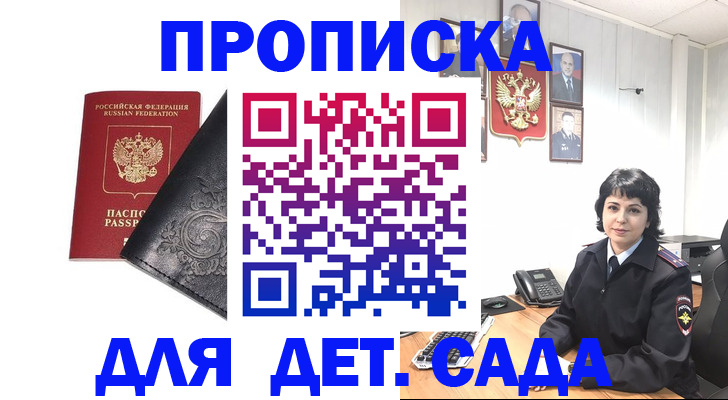 форма 3 в Ржеве